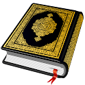 Al QURAN - القرآن الكريم official logo