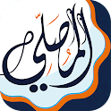 AlMosaly: Athan, Qibla, Quran official logo