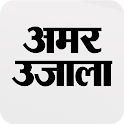 Amar Ujala Hindi News, ePaper official logo
