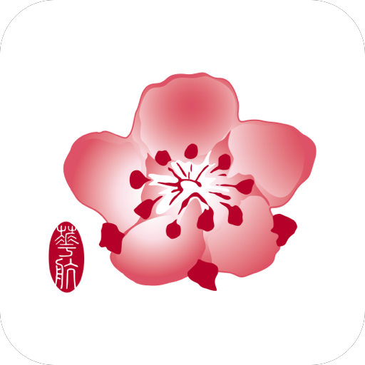 China Airlines official logo