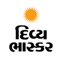 Gujarati News by Divya Bhaskar official logo