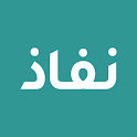 نفاذ | NAFATH official logo