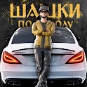 Traffic Racer Open World icon